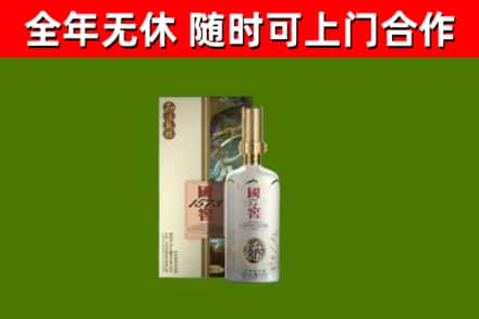 黔南烟酒回收国窖1573.jpg