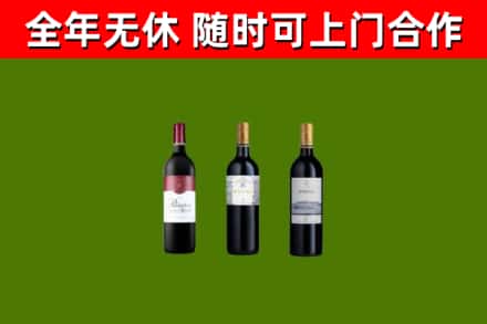黔南回收拉菲红酒